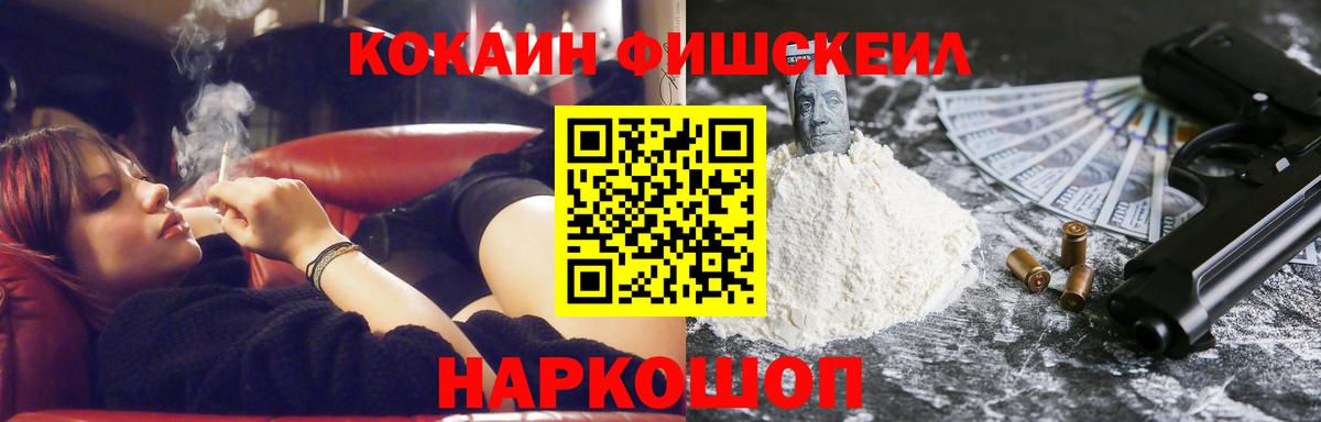 Кокаин 99%  Вход с VPN  Кокаин 98%  Копейск 