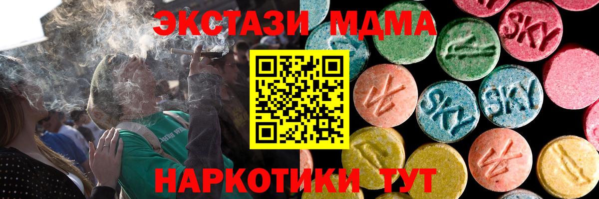 Копейск  Экстази Punisher  ЭКСТАЗИ  Ecstasy ешки  Вход с VPN 