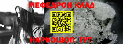 таблы Будённовск