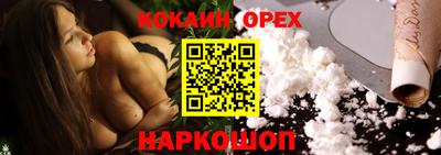 таблы Будённовск