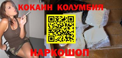 МДМА Бузулук