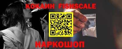 таблы Будённовск