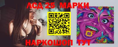 таблы Будённовск