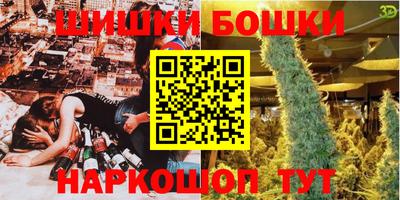 таблы Будённовск