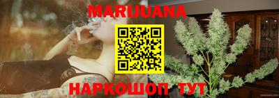 таблы Будённовск