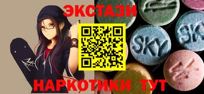 таблы Будённовск