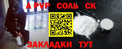 МДМА Бузулук