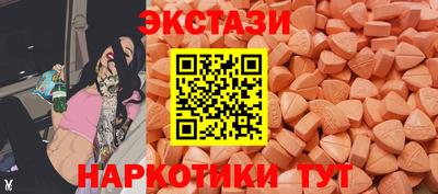 МДМА Бузулук