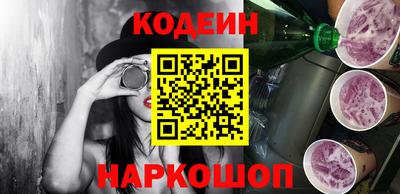 таблы Будённовск