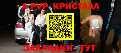 МДМА Бузулук