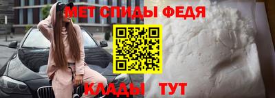 МДМА Бузулук