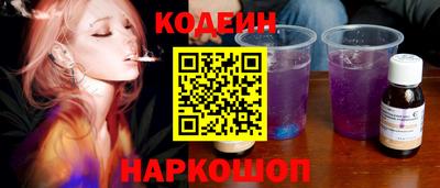spice Донской