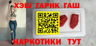 таблы Будённовск