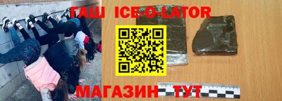 МДМА Бузулук