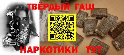 твердый Донецк