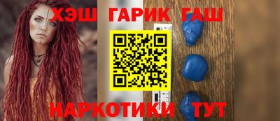 таблы Будённовск