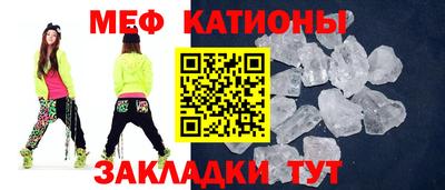 таблы Будённовск