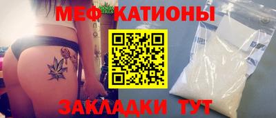 таблы Будённовск