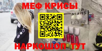 таблы Будённовск