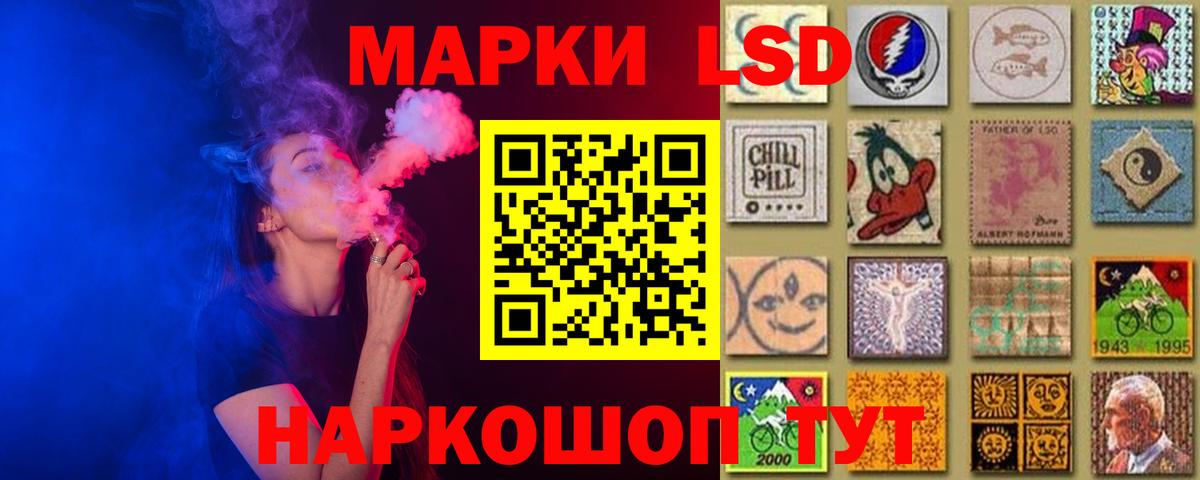 Лсд 25 экстази ecstasy  ЛСД экстази кислота  Копейск  Вход с VPN 