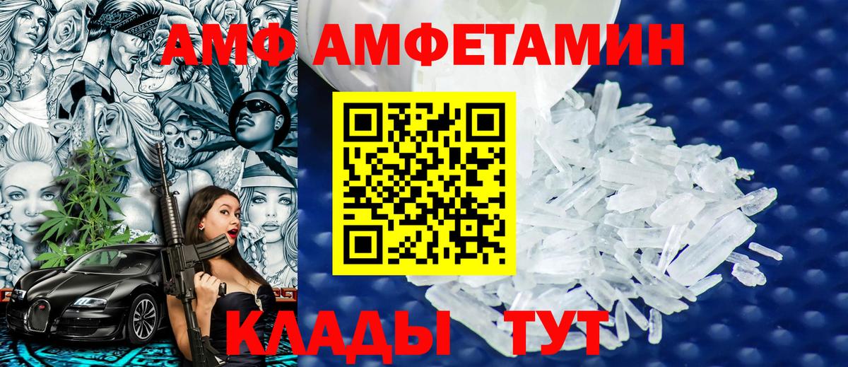 МЕТАМФЕТАМИН кристалл  Вход с VPN  Копейск  МЕТАМФЕТАМИН  МЕТАМФЕТАМИН кристалл 