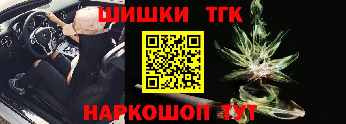 Канабис марихуана  Бошки марихуана VHQ  Копейск  Вход с VPN  Шишки марихуана Amnesia 