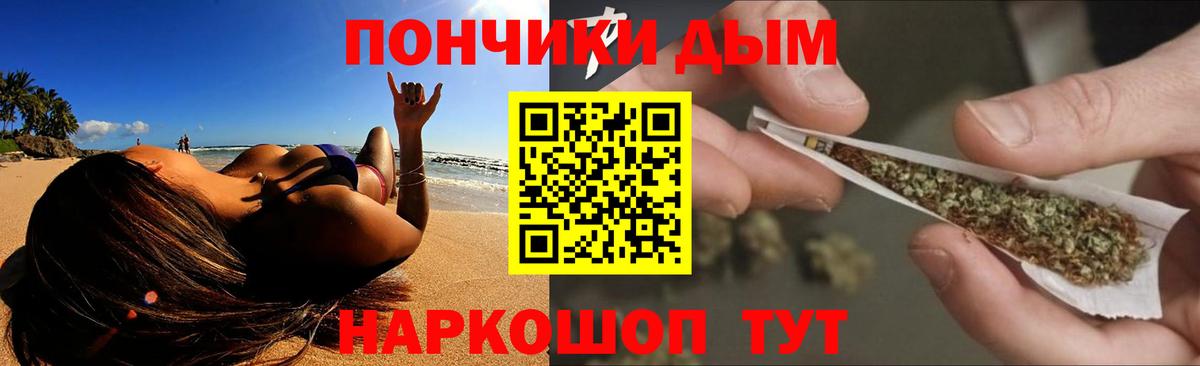 Марихуана THC 21% Копейск